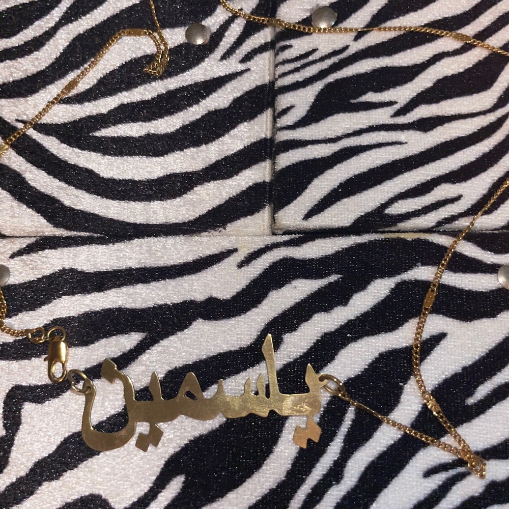 Arabic name Yasmine Gold necklace light weight